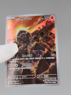 Paldean Tauros 084/073 AR SV1A: Triplet Beat Korean Pokemon Card TCG Holo NM+ - Image 2
