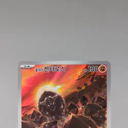 Paldean Tauros 084/073 AR SV1A: Triplet Beat Korean Pokemon Card TCG Holo NM+ - Image 3