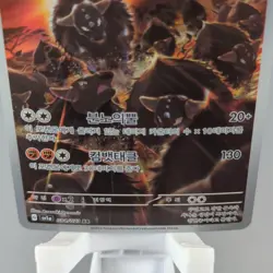 Paldean Tauros 084/073 AR SV1A: Triplet Beat Korean Pokemon Card TCG Holo NM+ - Image 4