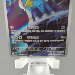 Cobalion 149/086 AR SV11B: Black Bolt Korean Pokemon Card TCG CCG Holo NM+ 🇺🇸 - Image 5