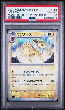 2024 POKEMON JPN SV8A-TERASTAL FEST EX MASTER BALL REVERSE HOLO JOLTEON PSA 10 - Image 1