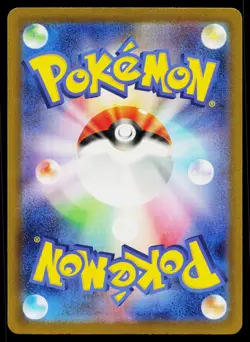 Ultra Ball 019/032 Pokemon TCG Classic Blastoise Pokemon Japanese Near Mint - Image 2