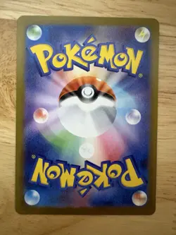 Pokemon Nihil Zero: Clefairy 086/080 Art Rare Holo Alternative Art Japanese - Image 2