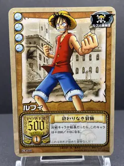 Monkey D. Luffy GA-01 Promo 2002 Bandai One Piece Japanese TCG Card Limited [AM] - Image 1