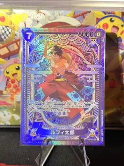 ST18-005 Luffy-Tarou (SP) SR One Piece A Fist of Divine Speed Foil Japanese NM - Image 1