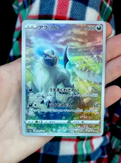 Pokemon TCG Absol Art Rare Card 191/172 S12a Vstar Universe Japanese Near Mint - Image 1
