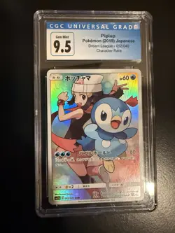Pokemon Piplup 052/049 Sm11b Dream League Character Rare Holo Japanese CGC 9.5 - Image 1