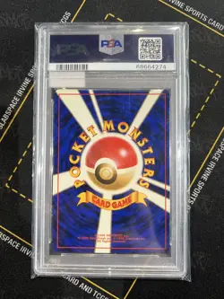 1997 Pokemon Japanese Rocket Dark Alakazam Holo #065 PSA 9 - Image 2