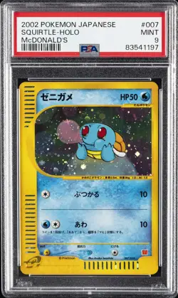 2002 POKEMON JPN MCDONALD'S #007 SQUIRTLE-HOLO PSA 9 - Image 1