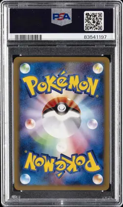 2002 POKEMON JPN MCDONALD'S #007 SQUIRTLE-HOLO PSA 9 - Image 2