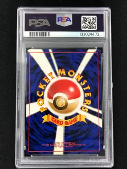 Pokemon 1999 Sabrina's Gaze JPN GYM 2 PSA 9 - Image 2