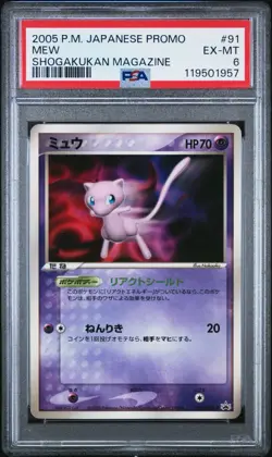2005 Pokemon Japanese Promo Mew Shogakukan Magazine #91 PSA 6 - Image 1