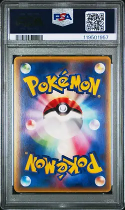 2005 Pokemon Japanese Promo Mew Shogakukan Magazine #91 PSA 6 - Image 2