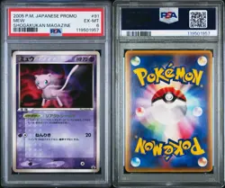 2005 Pokemon Japanese Promo Mew Shogakukan Magazine #91 PSA 6 - Image 3
