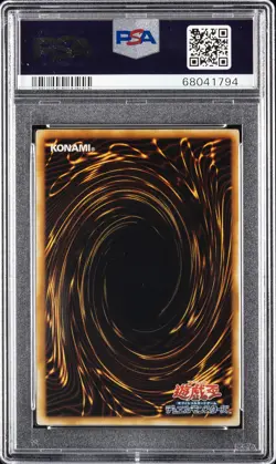 2004 YU-GI-OH! JPN FLAMING ETERNITY ULTIMATE RARE #JP036 KING DRAGUN PSA 10 - Image 2