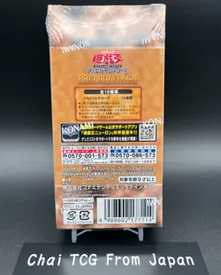 YuGiOh PREMIUM PACK Box QUARTER CENTURY EDITION Tokyo Dome 2024 Japanese New - Image 2