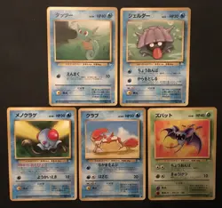 5 X Fossil Japanese Pokemon Cards Bundle Common Uncommon Horsea Shellder Exc-LP - Image 1