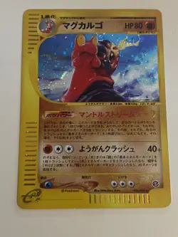 Magcargo 056/088 E Series Holo Mysterious Mountains Japanese Pokemon Card - Image 1