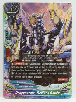 Future Card Buddyfight Dragonarms, Radiant Scudo X-BT02A-SS02/0017EN RARE FOIL - Image 1