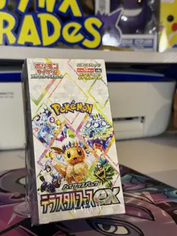 Pokemon Card JP sv8a Terastal Festival Ex Booster Box sealed NEXT DAY shipping!! - Image 3