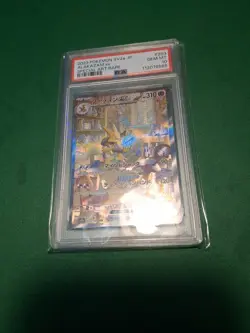 2023 POKEMON JAPANESE SV2A-POKEMON 151 SPECIAL ART RARE #203 ALAKAZAM EX PSA 10 - Image 1