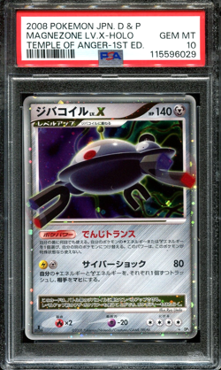 PSA 10 MAGNEZONE LV.X HOLO DIAMOND & PEARL TEMPLE OF ANGER 2008 POKEMON CARD - Image 1