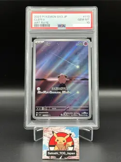 PSA 10 GEM MT Cleffa 113/108 Sv3: Ruler of the Black Flame Holo Japanese Pokemon - Image 1