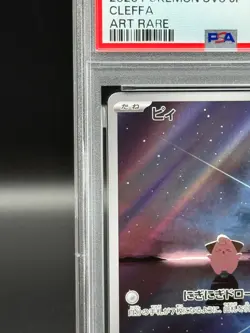 PSA 10 GEM MT Cleffa 113/108 Sv3: Ruler of the Black Flame Holo Japanese Pokemon - Image 2