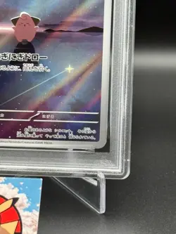 PSA 10 GEM MT Cleffa 113/108 Sv3: Ruler of the Black Flame Holo Japanese Pokemon - Image 5