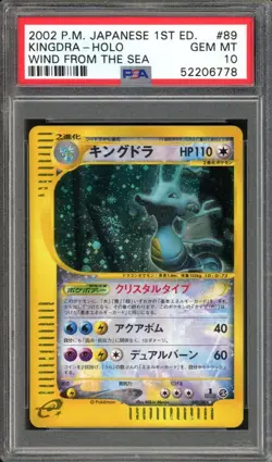 SWIRL Crystal Kingdra Pokemon 2002 Holo E3 Wind/Sea 1st Japanese 089/087 PSA 10 - Image 1