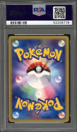 SWIRL Crystal Kingdra Pokemon 2002 Holo E3 Wind/Sea 1st Japanese 089/087 PSA 10 - Image 2