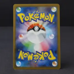 Greninja V 014/053 sH Non Holo 2021 Japanese Pokemon Card Moderate Play - Image 2