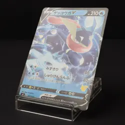 Greninja V 014/053 sH Non Holo 2021 Japanese Pokemon Card Moderate Play - Image 3