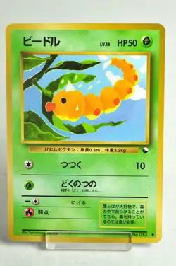 Pokemon card Weedle No.013 Old Back Glossy Expansion Sheet 1 1998 Japanese MP - Image 1