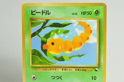 Pokemon card Weedle No.013 Old Back Glossy Expansion Sheet 1 1998 Japanese MP - Image 2