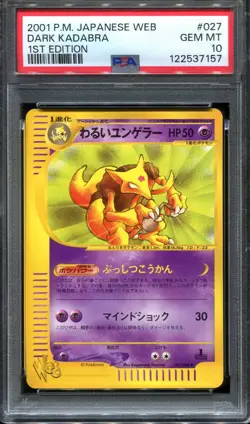 PSA 10 Kadabra 027/048 1st Edition WEB Series Japanese Pokemon Card - Image 1