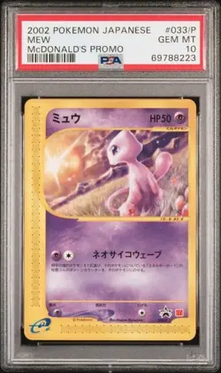 PSA 10 Pokemon Card Mew Mcdonald's Promo 033/P 2002 Gem Mint Japanese Card - Image 1