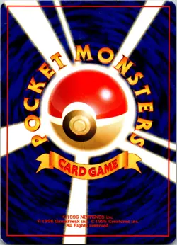 Double Gust Gold, Silver, to a New World... Pokemon NM/LP Normal - Image 2