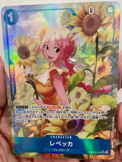 Rebecca [Alternate Art] OP15-053 One Piece Japanese Adventure on Kami's Island - Image 1