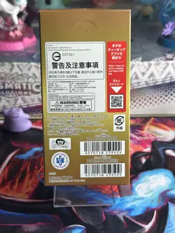One Piece Card Game PRB-01 Premium The Best booster box JAP sigillato SEALED - Image 2
