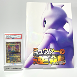 PSA 10 Ancient Mew 2019 Mewtwo Strikes Back Movie Promo w/Pamphlet Pokemon Card - Image 1