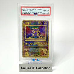 PSA 10 Ancient Mew 2019 Mewtwo Strikes Back Movie Promo w/Pamphlet Pokemon Card - Image 2