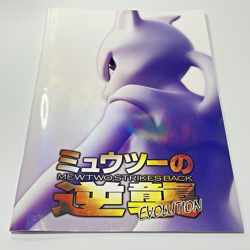 PSA 10 Ancient Mew 2019 Mewtwo Strikes Back Movie Promo w/Pamphlet Pokemon Card - Image 4