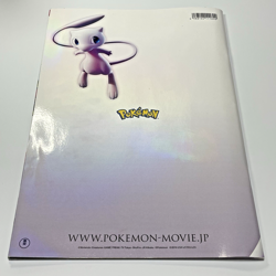 PSA 10 Ancient Mew 2019 Mewtwo Strikes Back Movie Promo w/Pamphlet Pokemon Card - Image 5