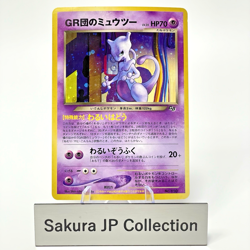 GR Rocket's Mewtwo Holo GB Game Boy Promo Old Back Japanese Pokemon Card 2001 MP - Image 1