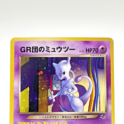 GR Rocket's Mewtwo Holo GB Game Boy Promo Old Back Japanese Pokemon Card 2001 MP - Image 2