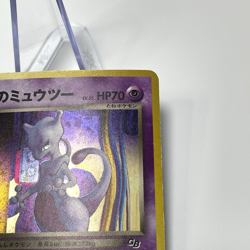 GR Rocket's Mewtwo Holo GB Game Boy Promo Old Back Japanese Pokemon Card 2001 MP - Image 5