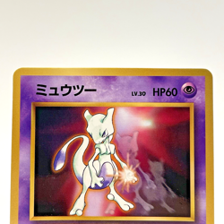 Mewtwo & Mew Glossy CD Promo No. 150 151 Old Back Japanese Pokemon Card 1998 LP+ - Image 3