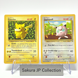 Ivy Pikachu & Jigglypuff Glossy Gray Star Corocoro Promo Pokemon Card 1999 MP - Image 1