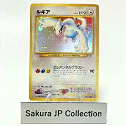 Lugia Holo Neo Genesis No. 249 Old Back Japanese Pokemon Card 2000 MP - Image 1
